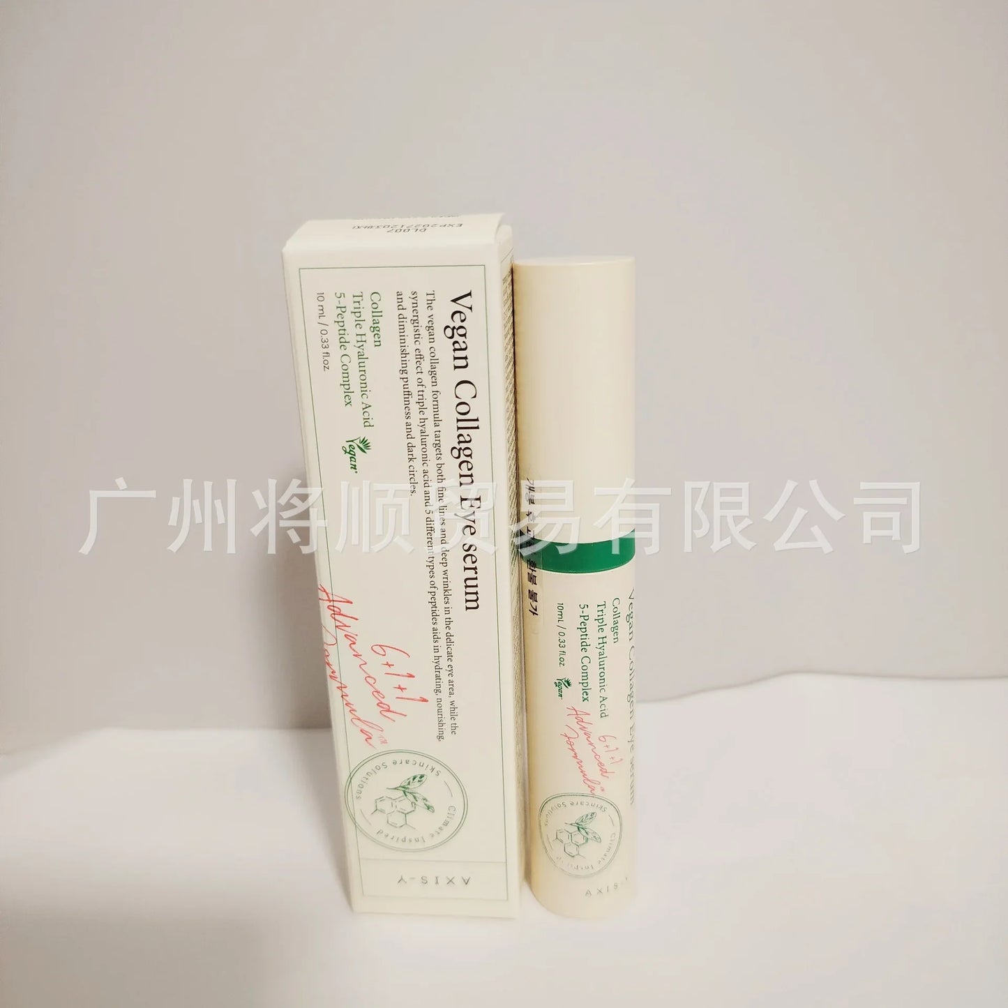 AXIS-Y Anshuyan Roller Eye Essence 10ml | Creme para Olhos Hidratante com Aplicador Roll-On – Reduz Rugas e Olheiras