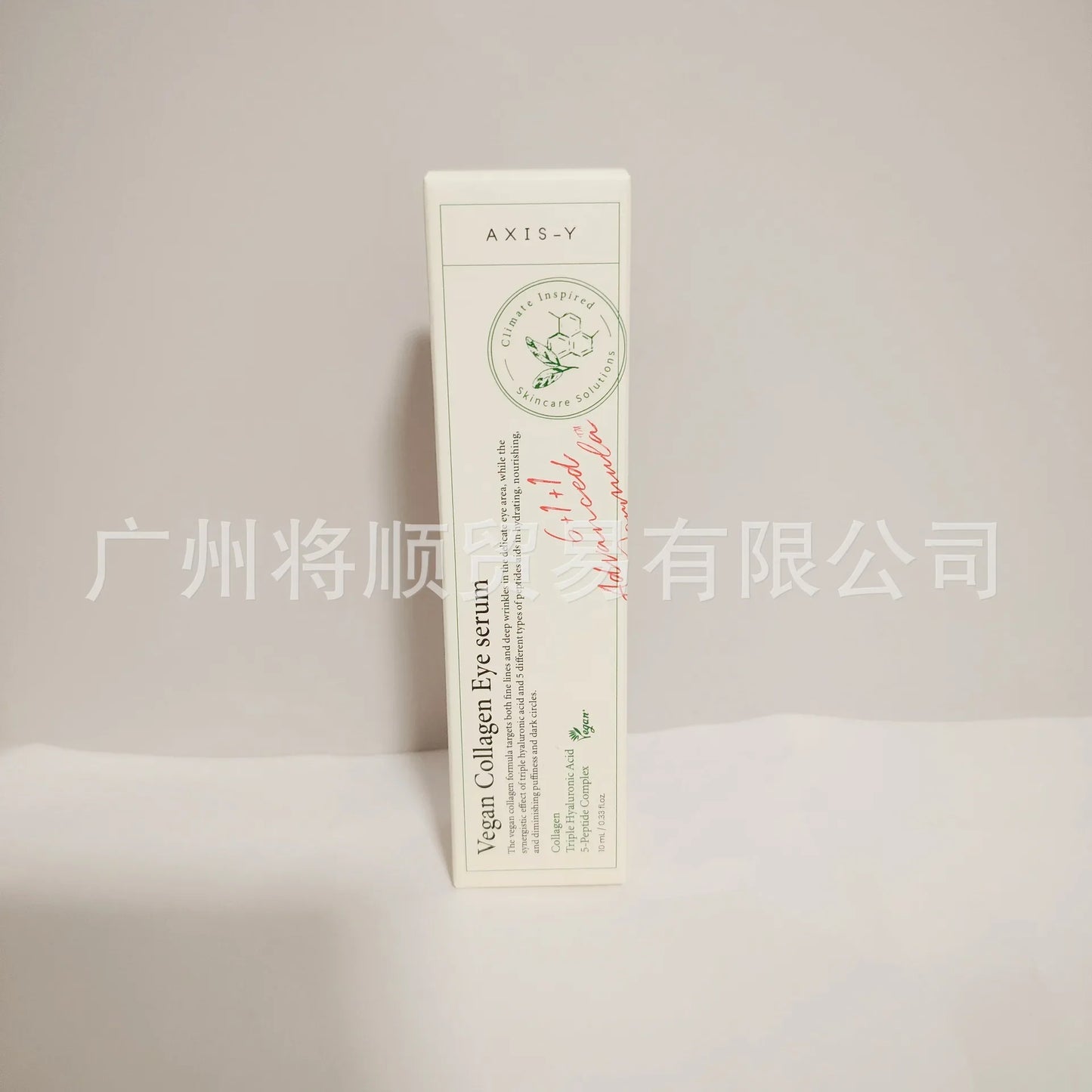 AXIS-Y Anshuyan Roller Eye Essence 10ml | Creme para Olhos Hidratante com Aplicador Roll-On – Reduz Rugas e Olheiras